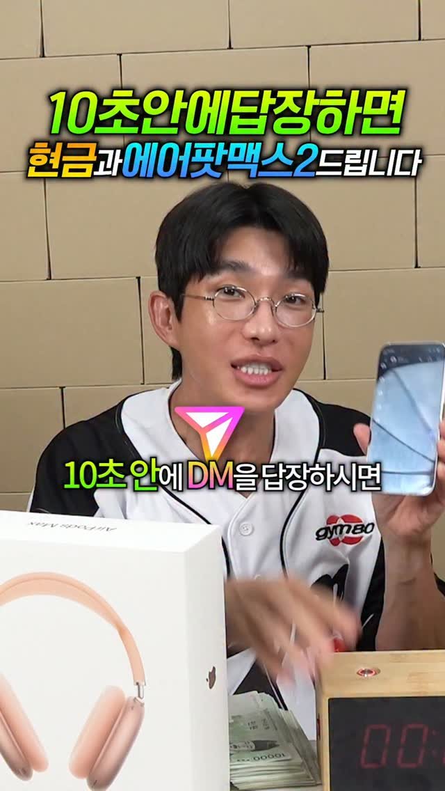 bokyem123_ 게시물 이미지: 보겸의 DM은 언제든지 열려있습니다

#보겸 #보겸TV