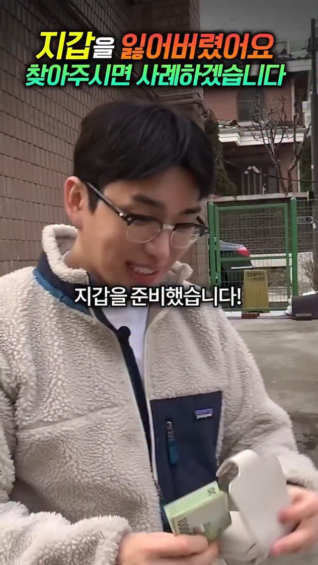 bokyem123_ 게시물 이미지: 지갑잃어버렸습니다