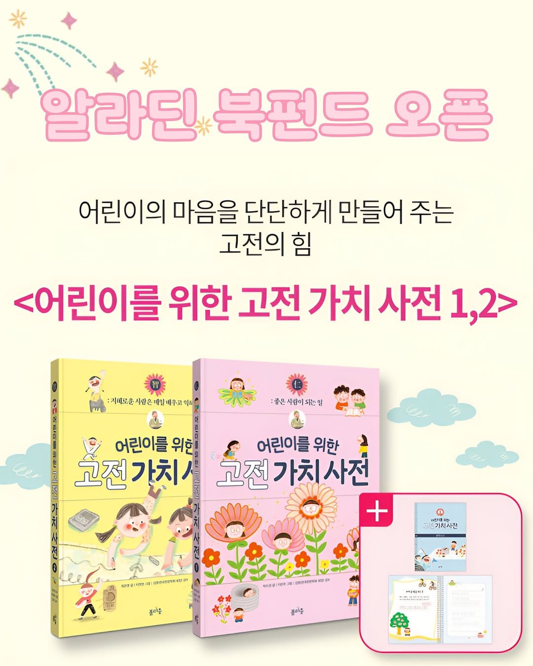 Photo by 봄 마중 on October 27, 2025. May be an image of text.