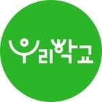 woorischool 프로필 사진