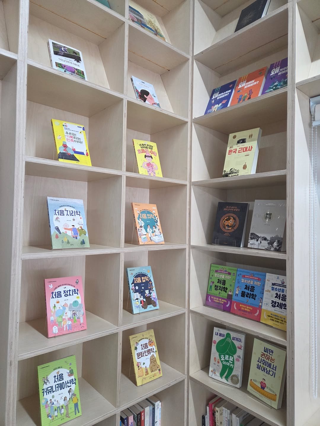 bom_majung 게시물 이미지: 📚 진로가 막막한 십 대 옆에, 어떤 책이 놓이면 좋을까요?

📍 파주시...