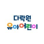 darakwon_pre 프로필 사진