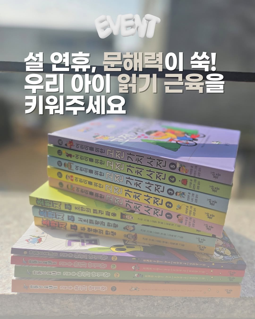 Photo by 봄 마중 on February 12, 2026. May be an image of book and text.