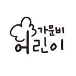 gamoonbee_pub 프로필 사진