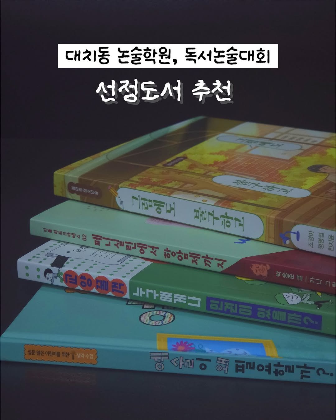 Photo by 봄 마중 on July 29, 2025. May be an image of text.