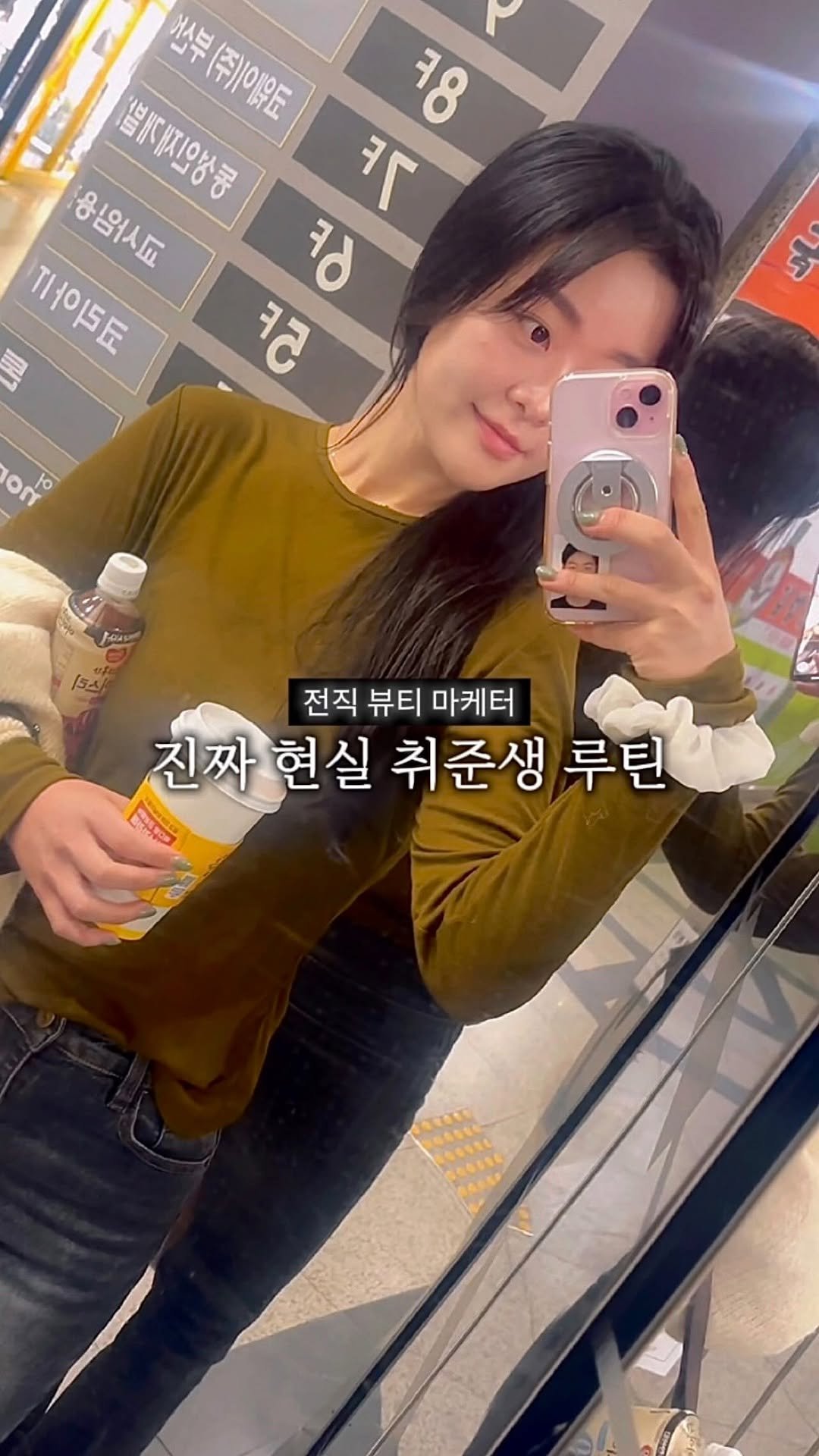 bomi._.log 게시물 이미지: 요즘 하루 순삭되는 진짜 취준생 현실.. 💨 수업듣고 이동하느라 밥 챙길 틈도 없던...