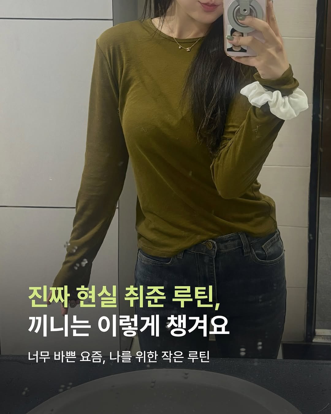 Photo shared by 보미ㅣ마케터 · 자기계발 · 다이어터 on November 06, 2025 tagging @saladpanda_korea.