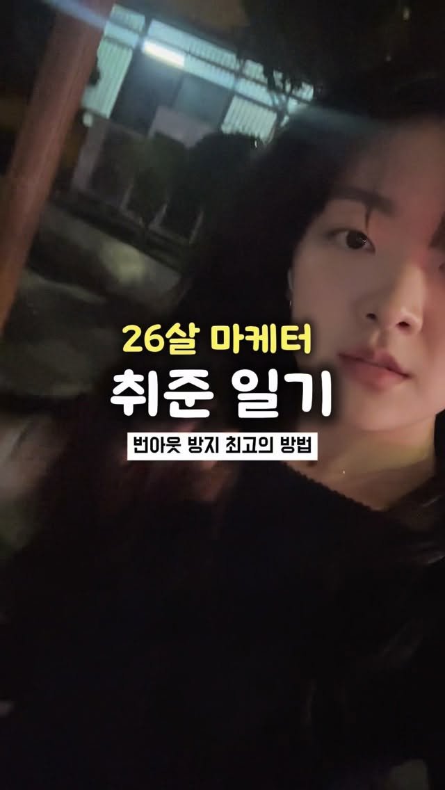 bomi._.log 게시물 이미지: 바쁘고 정신없을수록  작은 힐링, 소확행이 더 중요하더라구요!  좋아하는 사람들...