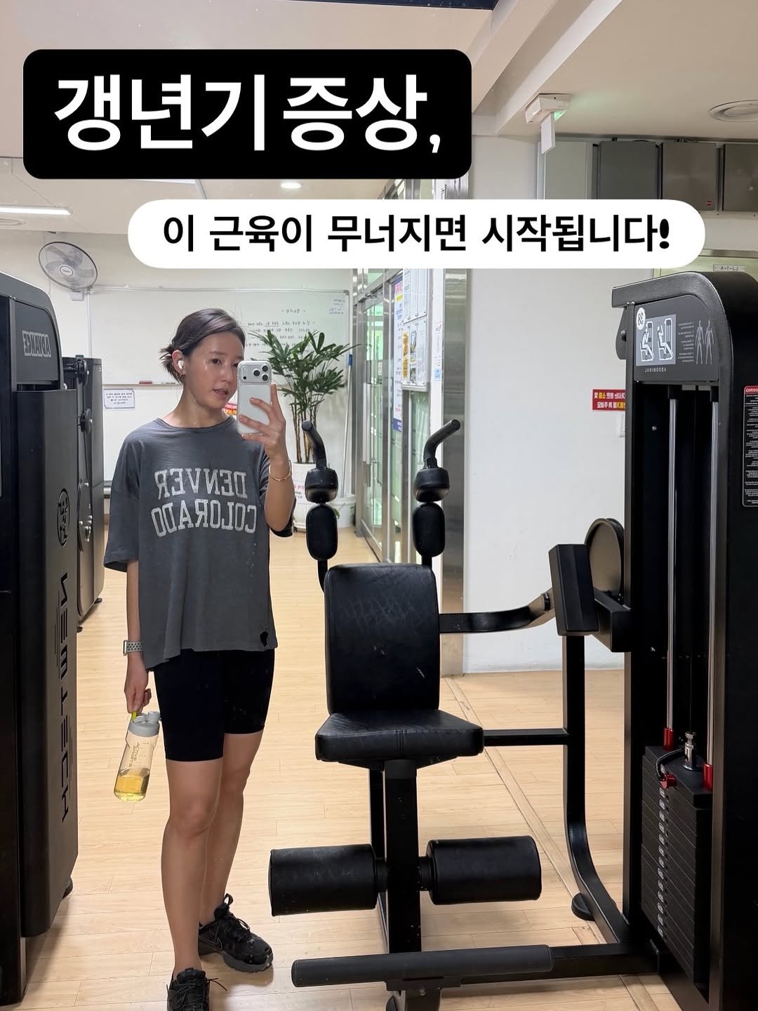 bomi_slim_fit 게시물 이미지: 젊을 때는
남들이 보는 내 모습이 더 중요했어요

‘여기가 마음에 안 들어’
‘조금...