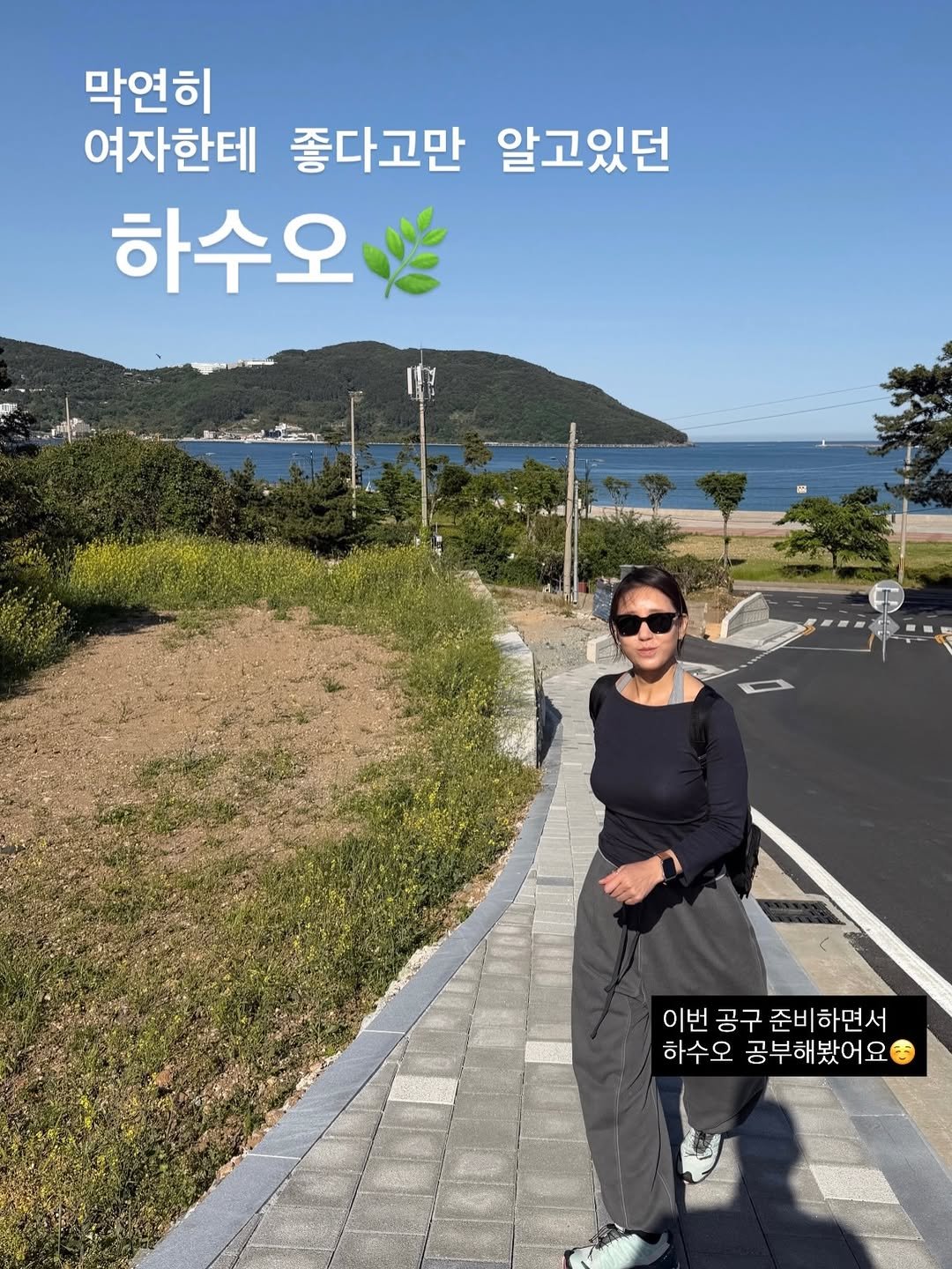 bomi_slim_fit 게시물 이미지: 하수오가 여자한테 좋다는 말은 예전부터 많이 들었는데 
이번 공구 준비하면서...