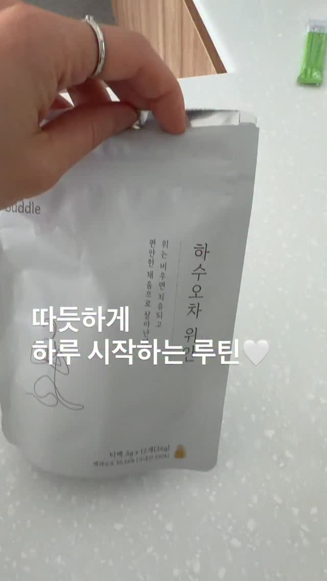 bomi_slim_fit 게시물 이미지: #제품제공 #협찬#버들차

운동도 결국 꾸준함이 중요하듯
몸에 좋은 것도 일상에서...