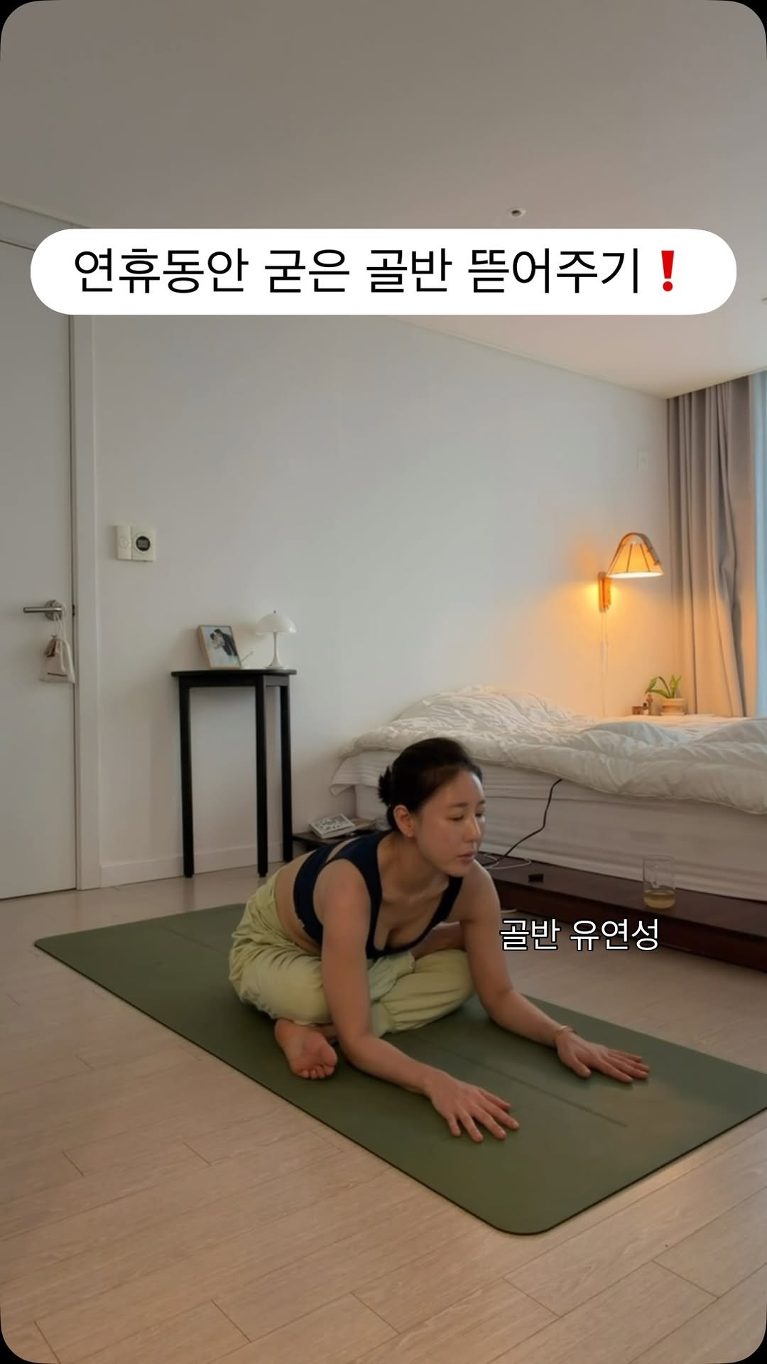 bomi_slim_fit 게시물 이미지: 저처럼 거의 매일 요가로 순환운동 하는 사람도 
2~3일만 안해도 몸이 금방...