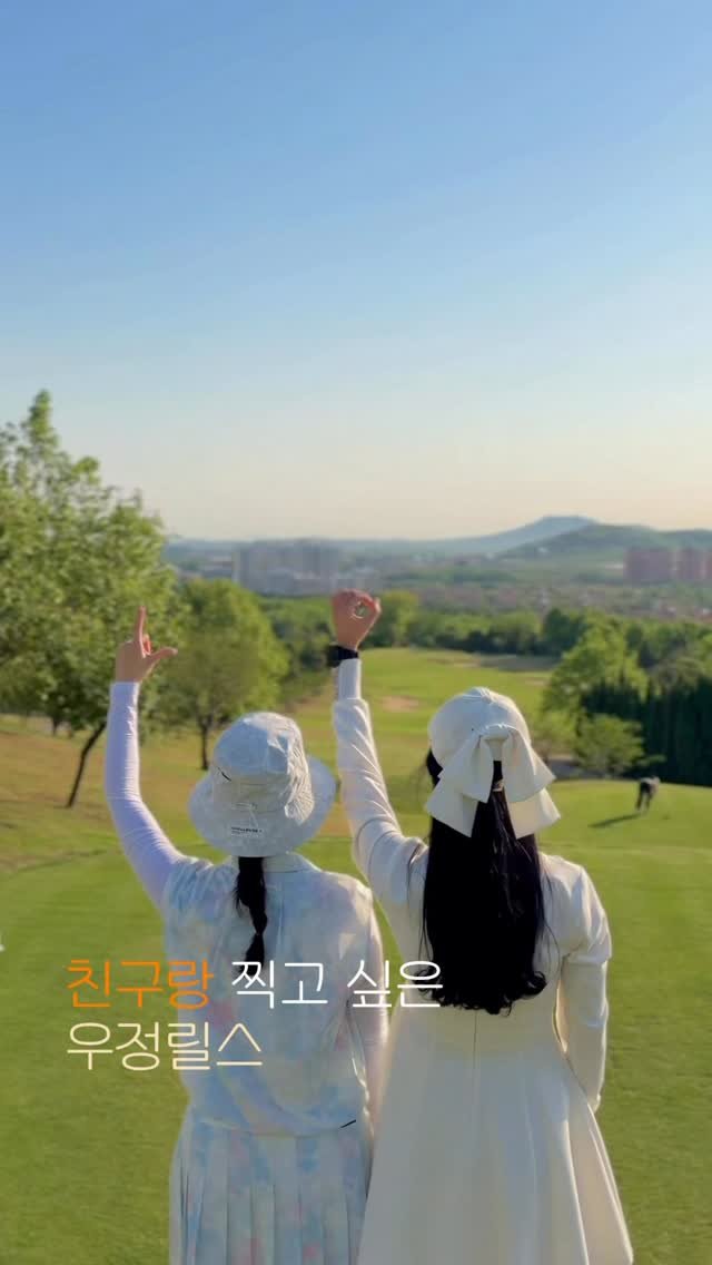 bomiya98 게시물 이미지: 어려운거 찍지 말구 쉬운거 찍자요🤗

칭다오 골프 여행 갔는데 전경이 너무 예쁠...