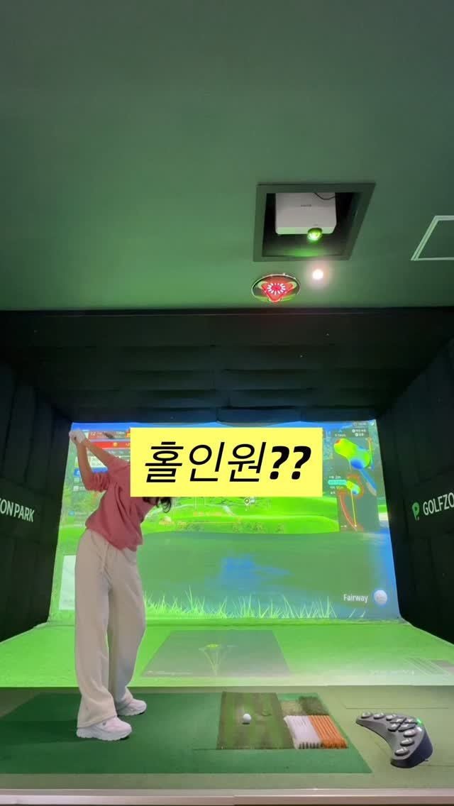 bomiya98 게시물 이미지: 홀인원???????
.
.
.
.
.
.
.
은 아니지만 요즘 너므 귀한 컨시드...