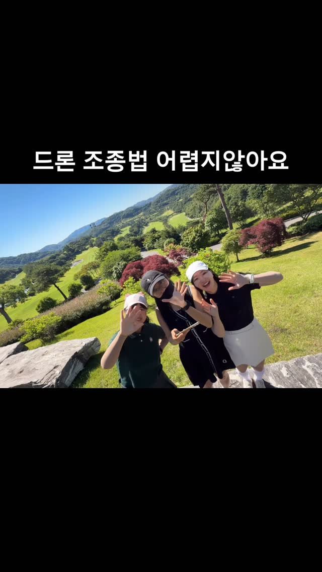 bomiya98 게시물 이미지: 🔊소리켜기

드론 조종법 어렵지 않아요🤗🤗🤗
테크놀로지아🤭

풍경 예술 잔디 예술...