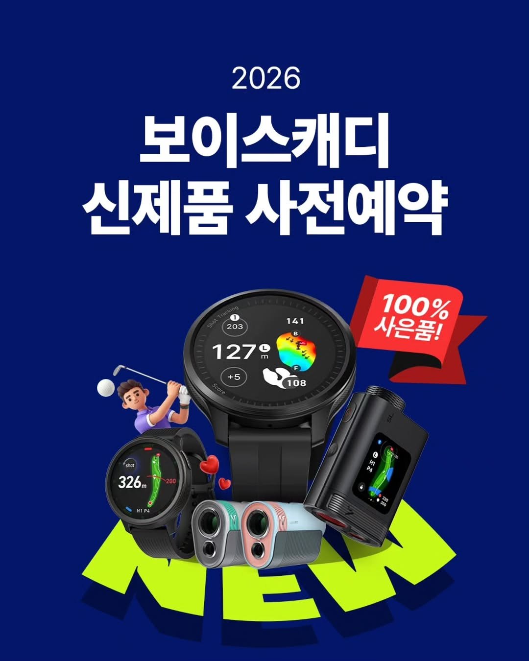 Photo shared by 보미 on February 08, 2026 tagging @voicecaddie_kor. May be an image of digital watch, timer and text that says '2026 보이스캐디 신제품 사전예약 1 203 141 127 m 100% 사은품! +5 108 shet 326m NEW JH'.
