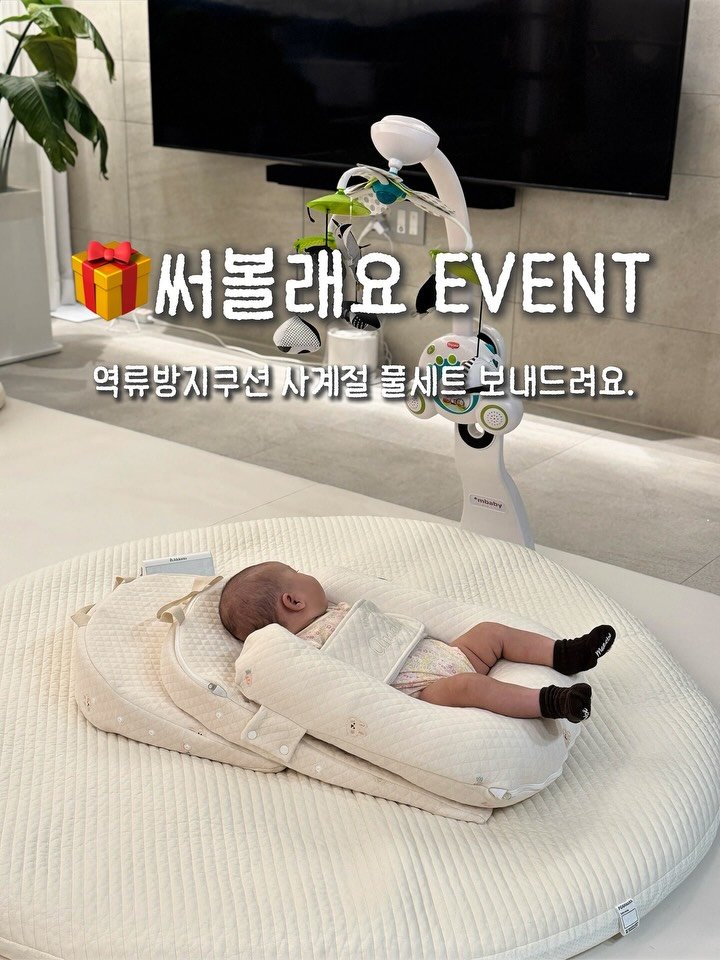 bomjubu_sarlim 게시물 이미지: (저장,공유) 🎁#써볼래요 #이벤트(12/3마감)

➡️댓글에 친구태그하고 기대평...