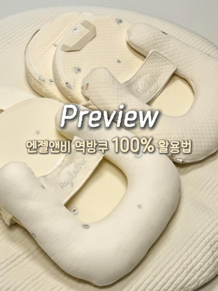 bomjubu_sarlim 게시물 이미지: 똑똑한 엄마들이 역방쿠 고르는 법!✨

🙋🏻‍♀️내일 오전 11시에 오픈하는...