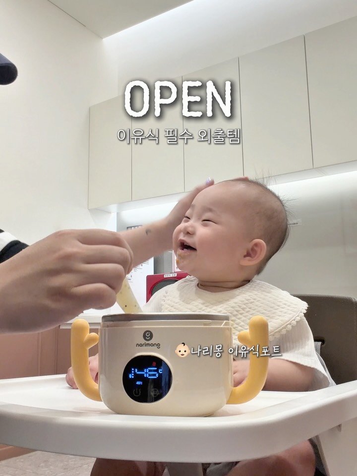 bomjubu_sarlim 게시물 이미지: 잠시후 10시 나리몽 이유식 포트 𝒐𝒑𝒆𝒏✨

💬댓글에 ‘포트’ 남겨주시면
최저가...