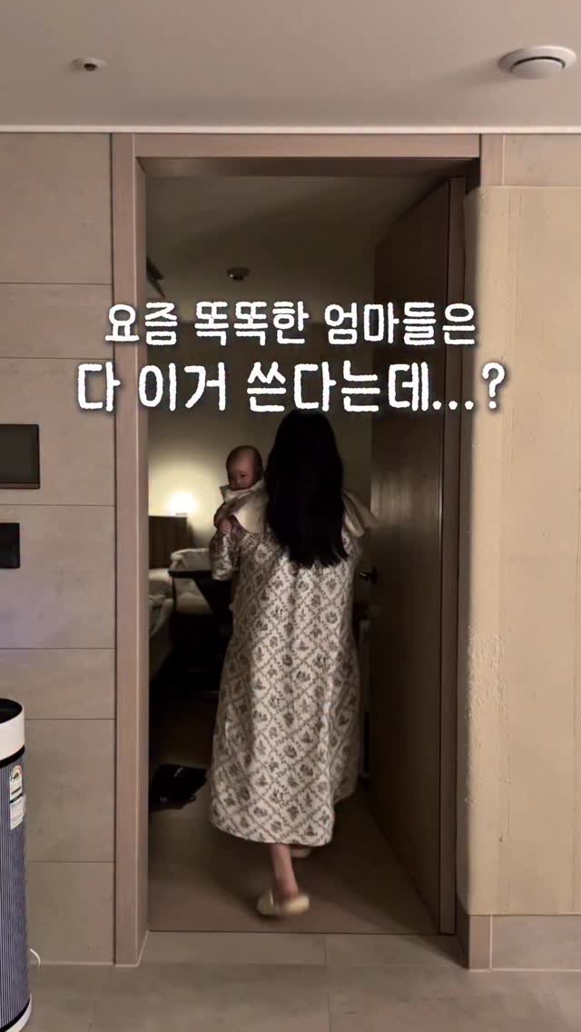 bomjubu_sarlim 게시물 이미지: #공구중 돌까지 제대로 뽕뽑는 육아템 추천해요🙌🏻
박수홍 기부 기획전과...