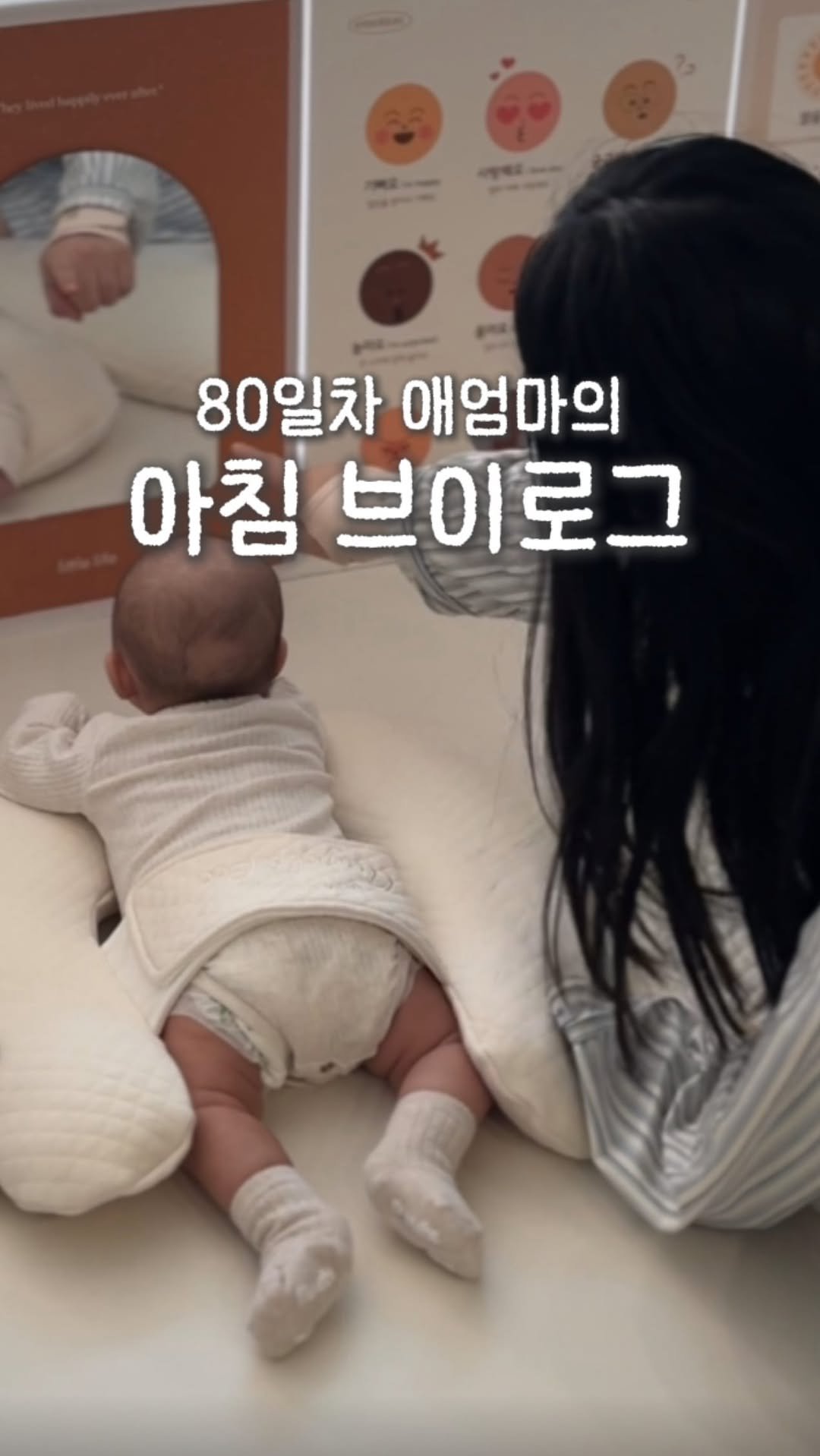 bomjubu_sarlim 게시물 이미지: 80일차 애엄마의 아침 브이로그👼🏻🍼✨

6.04kg 120~150ml 수유중...