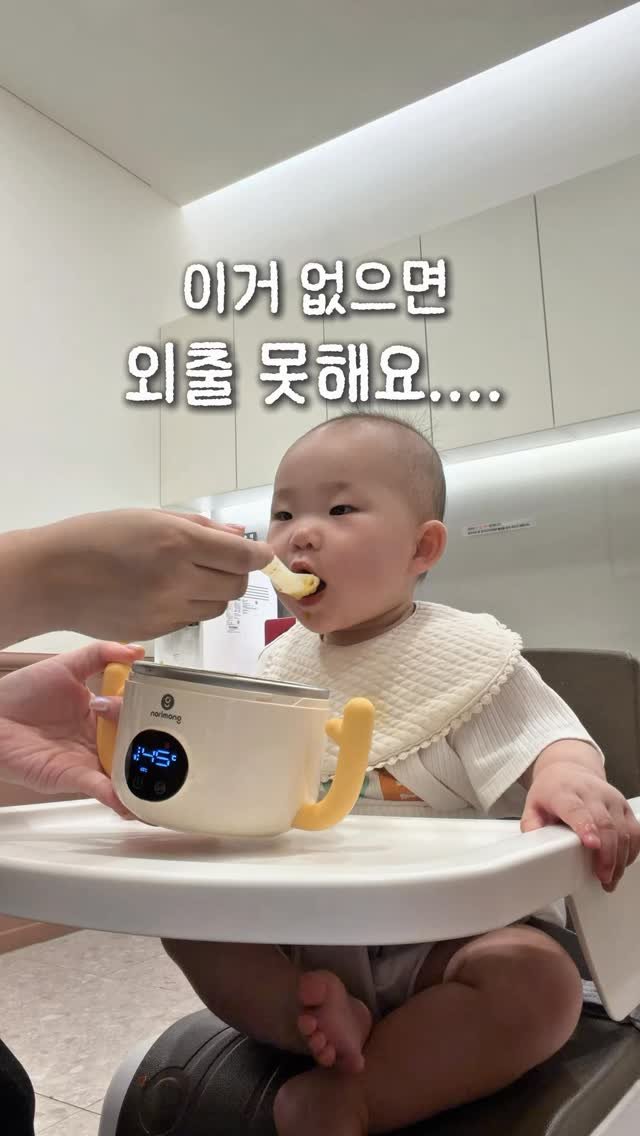 bomjubu_sarlim 게시물 이미지: 이유식 외출 필수템! 이거 없으면 외출 못해요,,,

💬댓글에 ‘포트’...