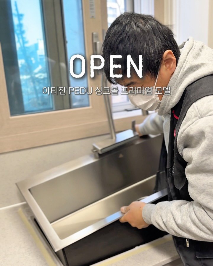 bomjubu_sarlim 게시물 이미지: 아티잔 사각싱크볼 𝒐𝒑𝒆𝒏❣️
➡️피드 끝까지 넘겨주세요!

💬댓글에 ❤️...