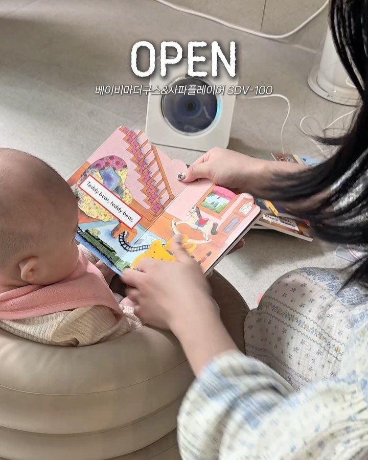 bomjubu_sarlim 게시물 이미지: 직접 써보고 만족한 우리아이 첫 영어노출템 𝑶𝑷𝑬𝑵✨

🔗프로필 링크를 통해...