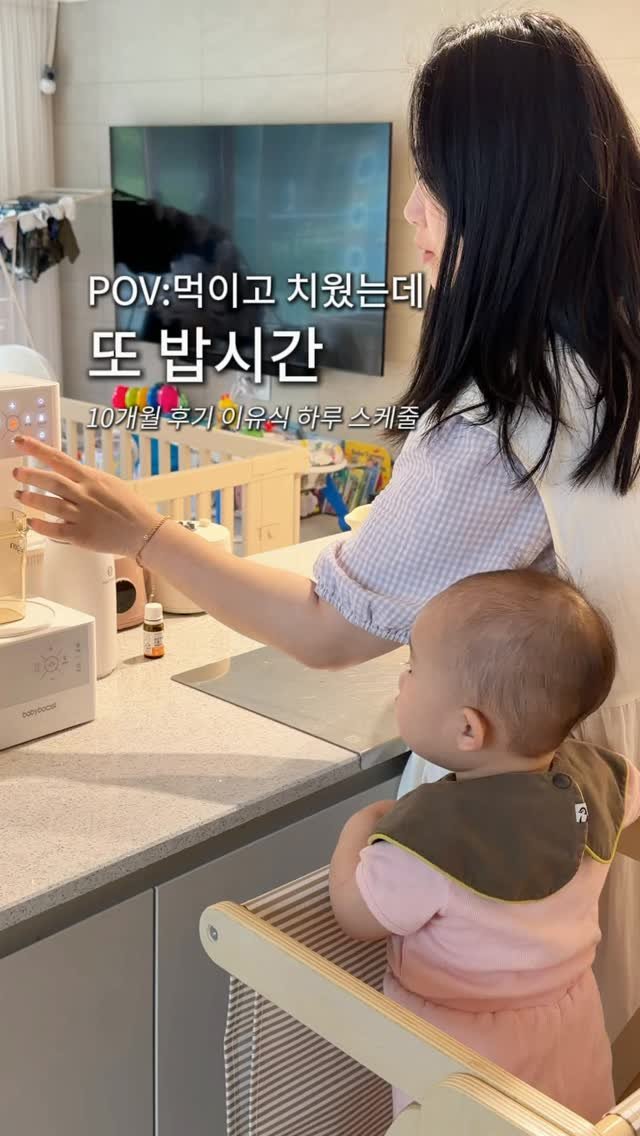 bomjubu_sarlim 게시물 이미지: 후기 이유식 3끼 시작한 서이, 요즘 이렇게 먹고 자요👶🏻🤍

와… 한 끼 먹이고...