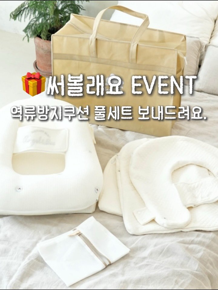 bomjubu_sarlim 게시물 이미지: 🎁#써볼래요이벤트중 (12/3마감)

➡️댓글에 친구태그하고 기대평 남겨주시면...