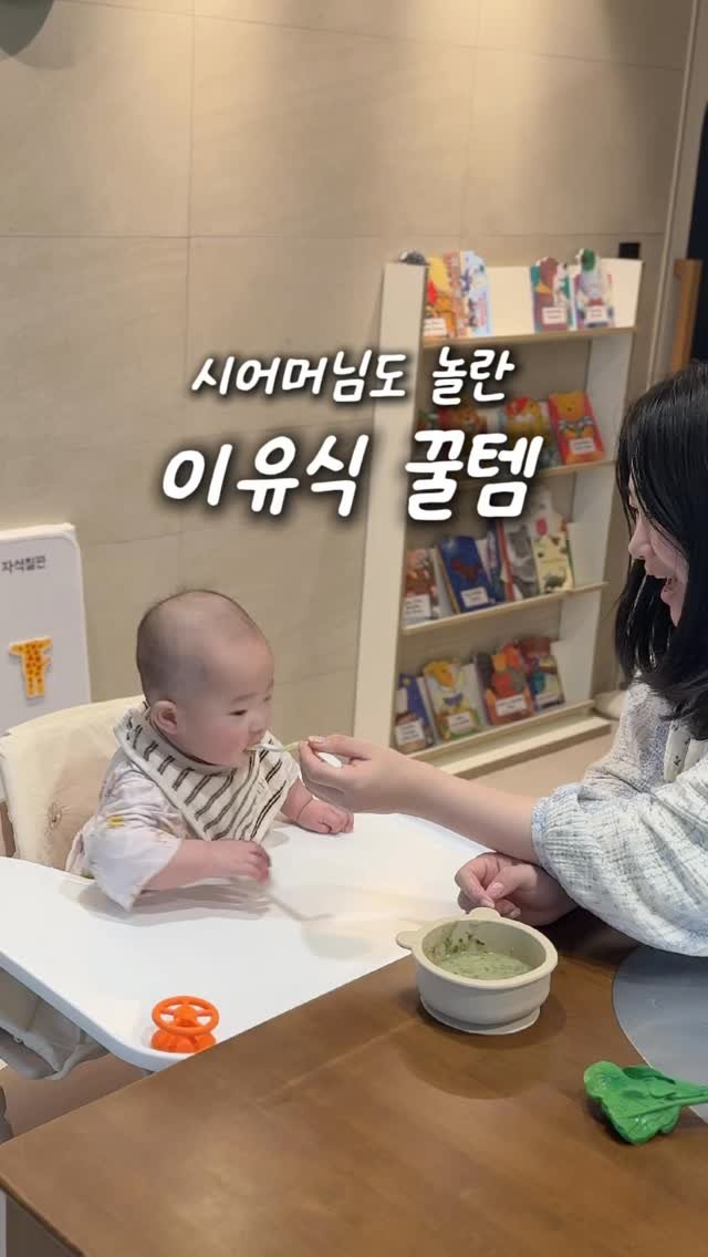 bomjubu_sarlim 게시물 이미지: 🔥시어머님도 놀란 이유식 꿀템 추천✨
아직도 이유식 냄비로...