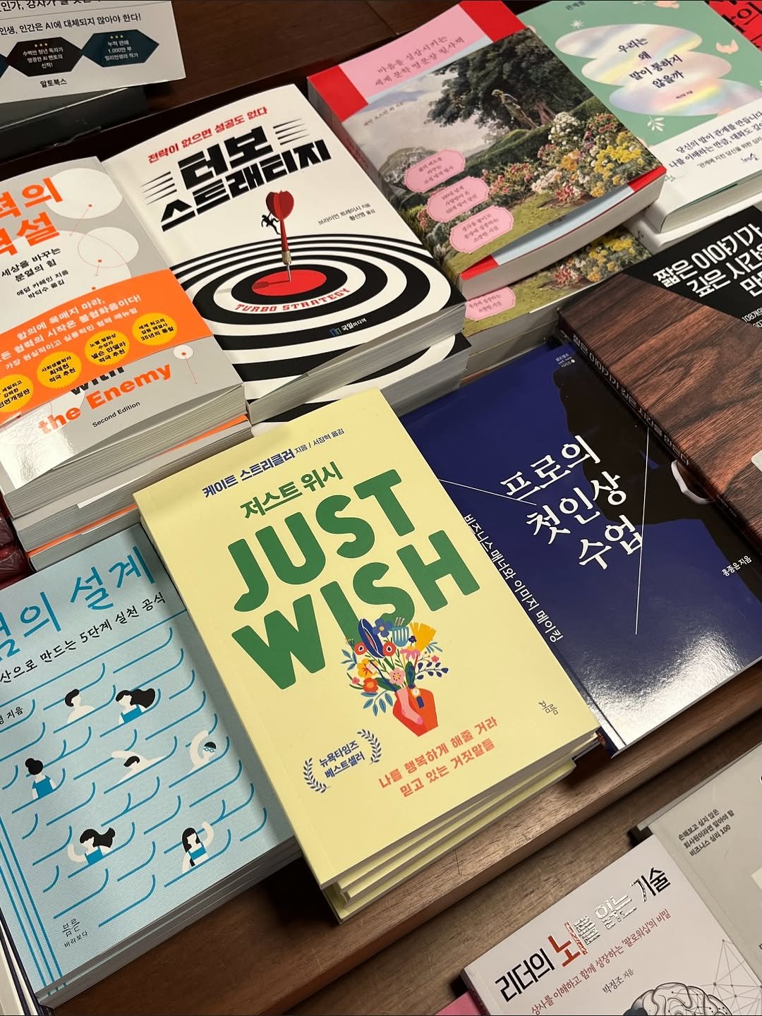 Photo by 봄름 on April 16, 2026. May be an image of book, magazine and text.