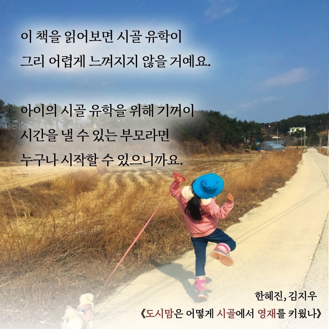 Photo by 봄름 on April 01, 2024.