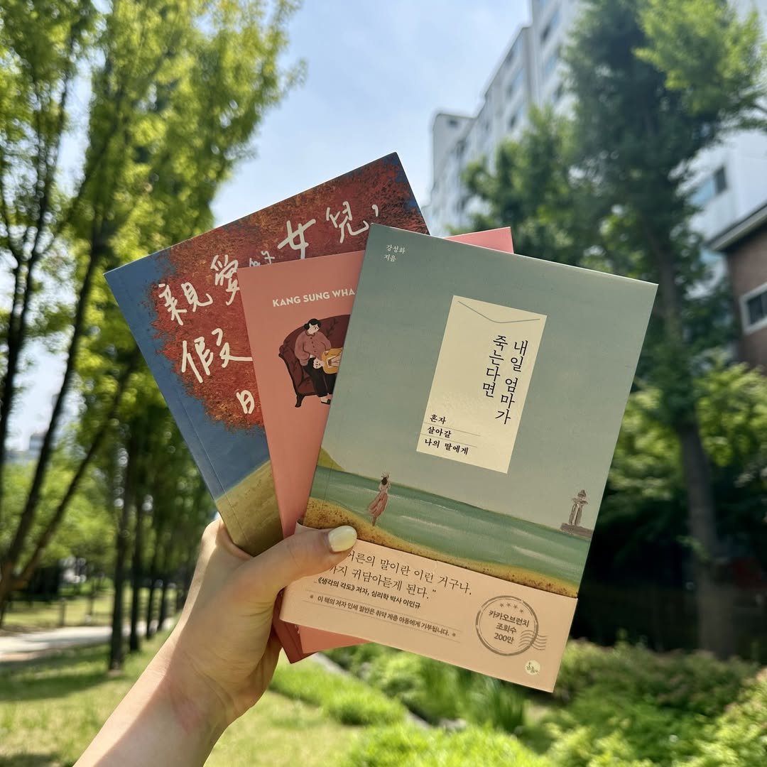 Photo shared by 봄름 on June 04, 2024 tagging @sw_alwaysbehappy.