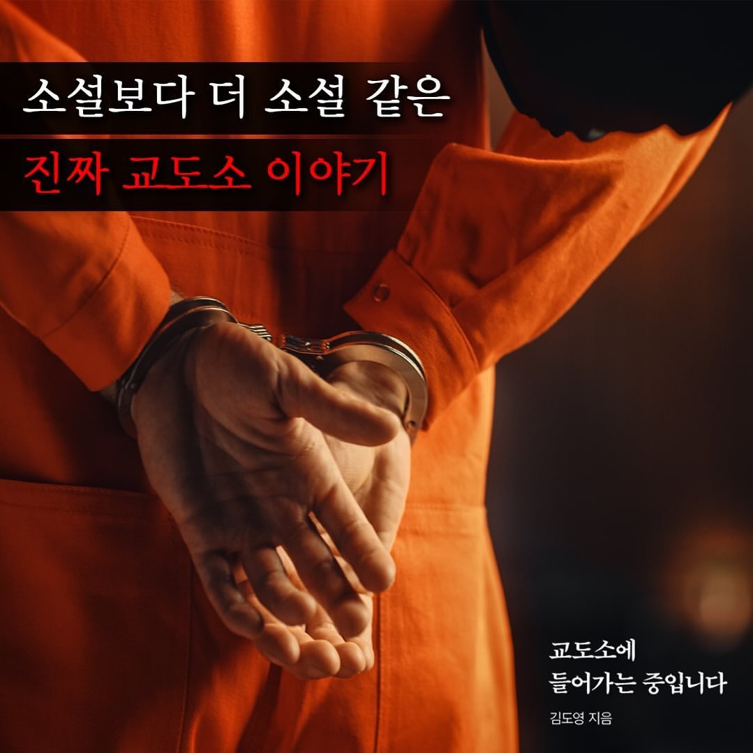 Photo by 봄름 on March 14, 2024.