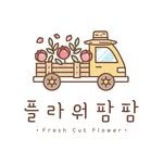 flowerfarmfarm 프로필 사진