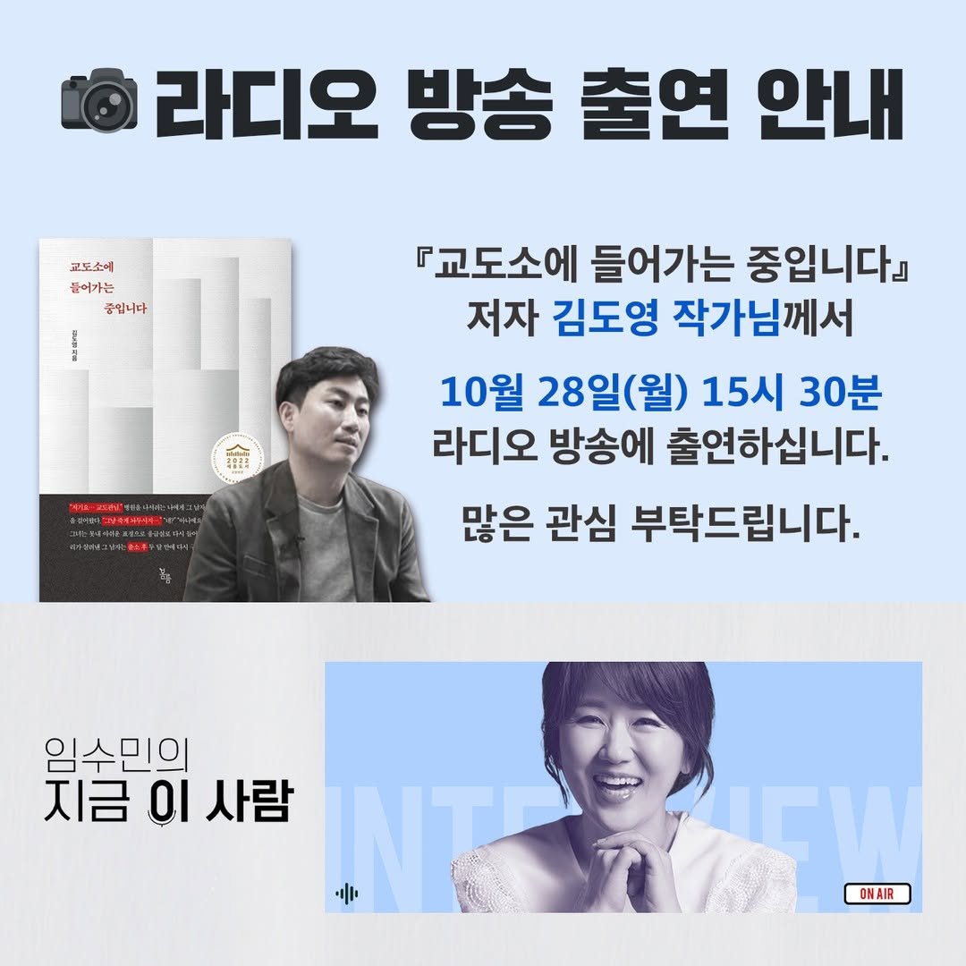 Photo shared by 봄름 on October 23, 2024 tagging @kimdoyoung_life.