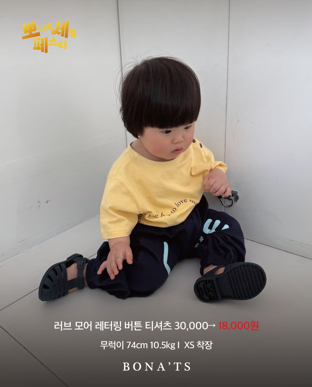 bonats.official 게시물 이미지: 어깨에 똑딱이 스냅 버튼이 있어서
편하기도 하지만 깨알 디테일이 매력적인 -...