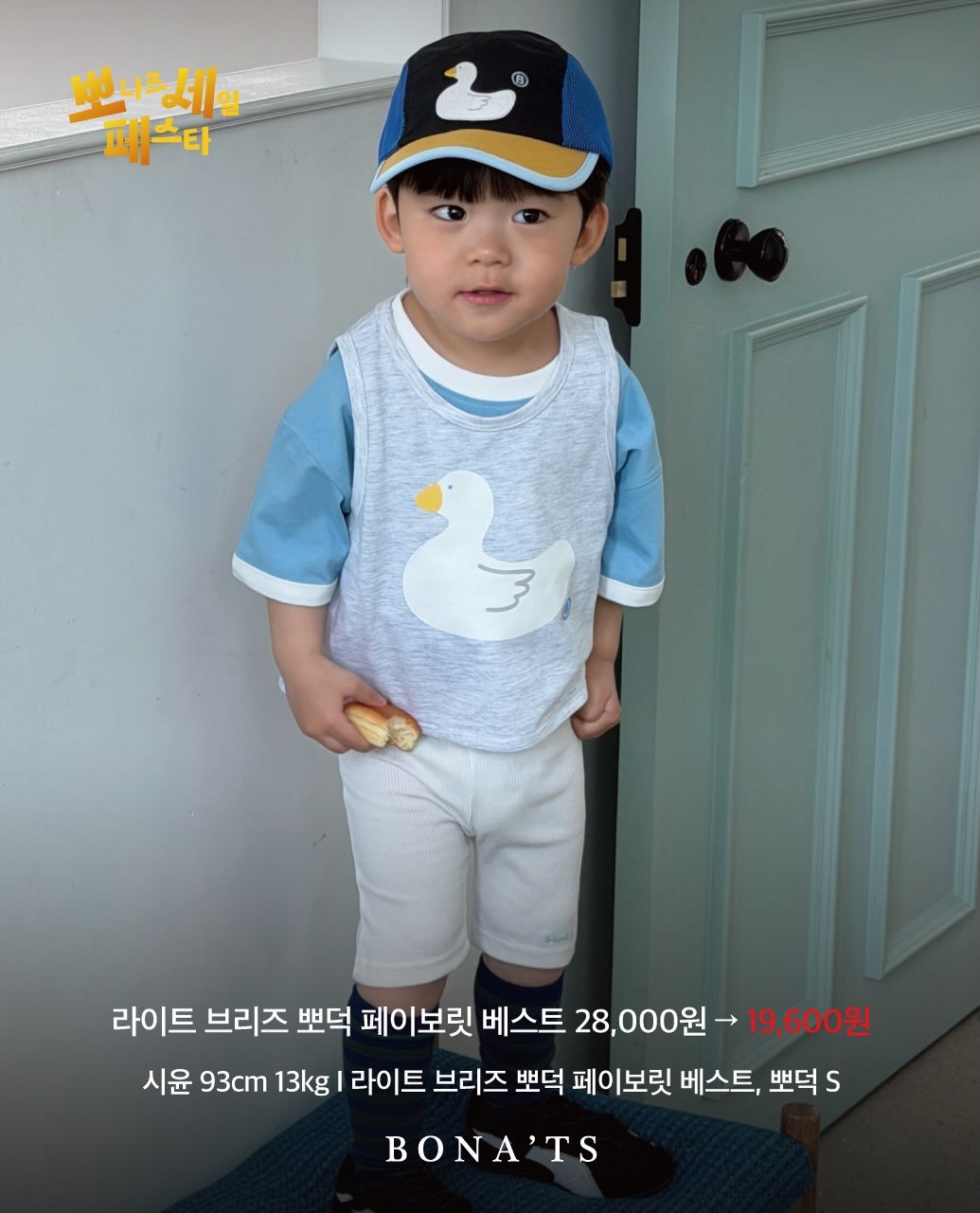 bonats.official 게시물 이미지: 워.. ㅇ아니.. 재입고의 재입고를 반복한 누적1만장의
인기 썸머 베스트가 ..!...