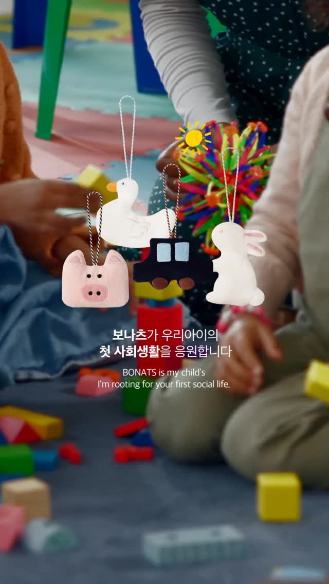 bonats.official 게시물 이미지: 신학기 준비물 New Arrival 🎒

2025년 마지막 날. 새로운 해을 앞두고...