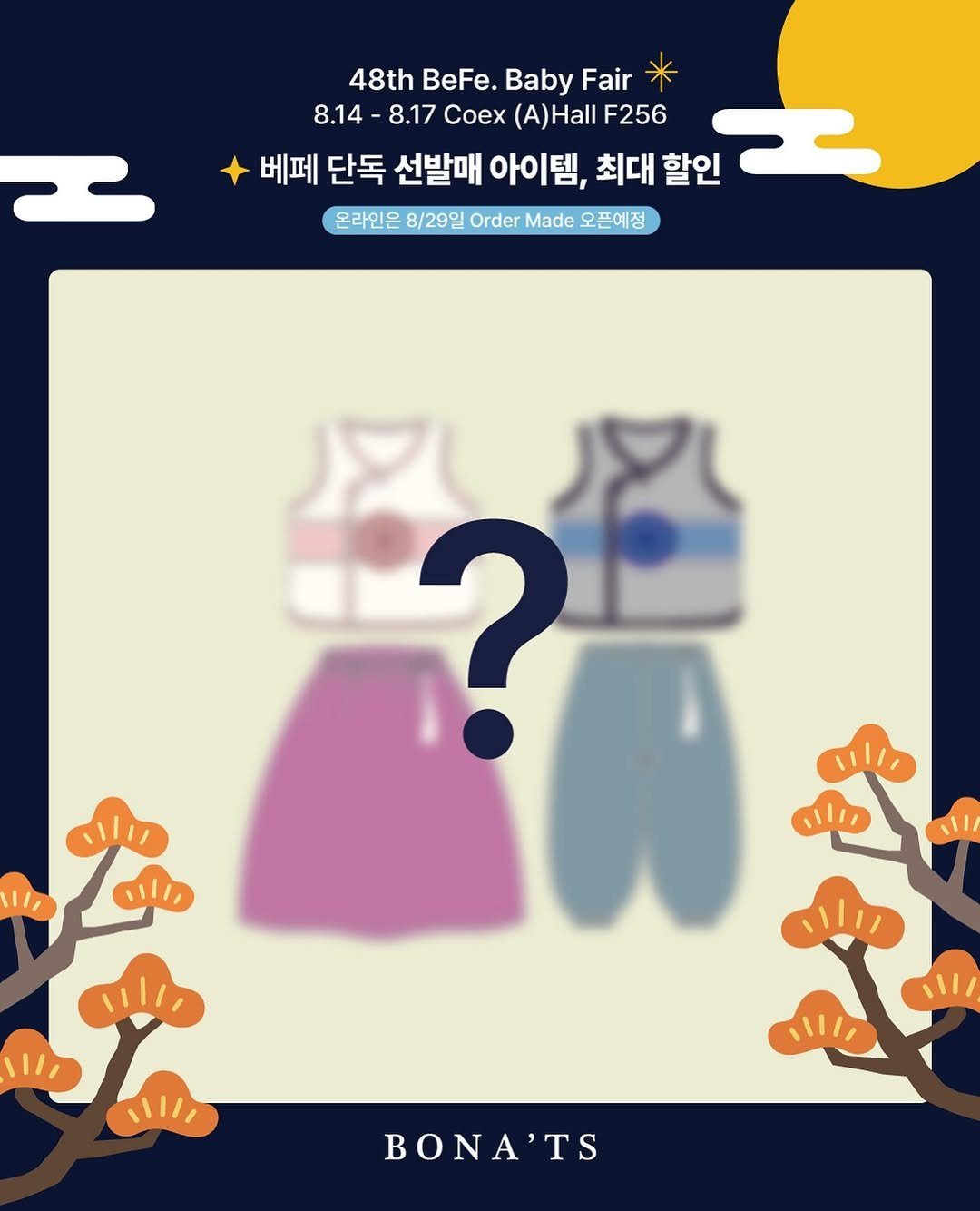 Photo by 보나츠 on August 13, 2025. May be an illustration of clothes hanger, poster, dress, top and text that says 'R 48th BeFe. Baby Fair 8.14- 8.14-8.17 8.17 Coex (A)Hall (A)HallF256 F256 베페 단독 선발매 아이템, 최대 할인 2 온라인은 8\/29일 Order Made 오픈예정 زاl10 1IID ? ? 11//, alo 11/1 1/, 11/ 1|/, BONA'TS'.