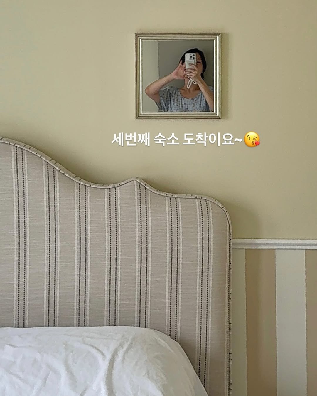 Photo by 본본부부 | 남윤정 on August 10, 2025. May be an image of 1 person, headboard, bedroom and text that says 'S MHNAA 세번째 숙소 세번째숙소도착이요~ 도착이요~'.
