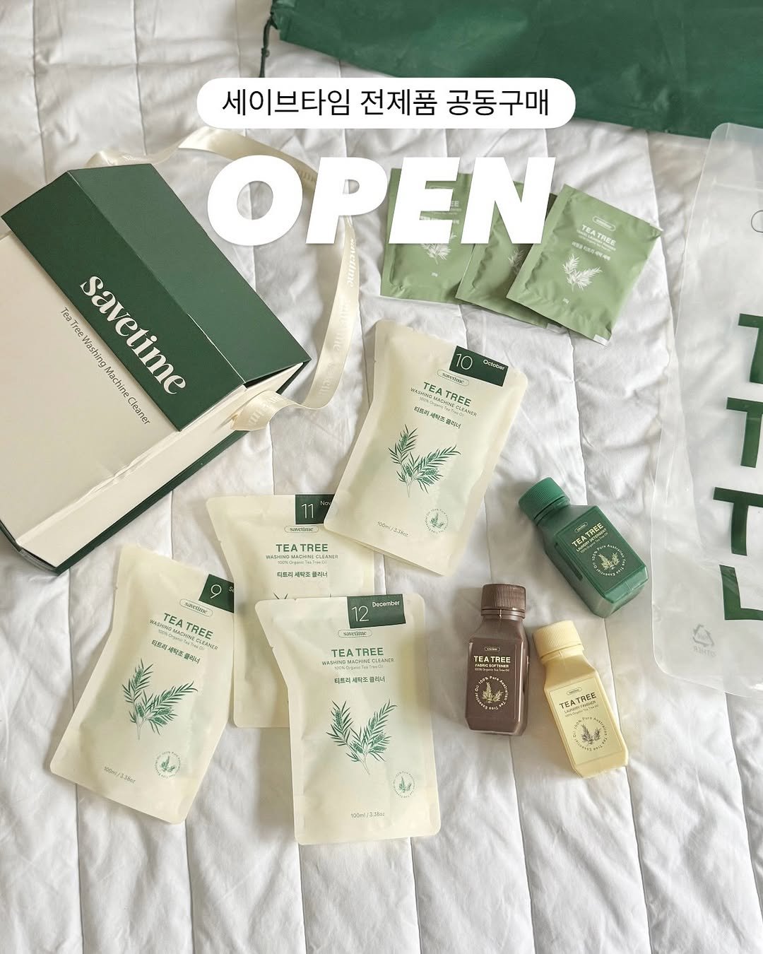 Photo by 본본부부 | 남윤정 on August 11, 2025. May be an image of hair product, fragrance, hand cream, lotion, ointment and text.