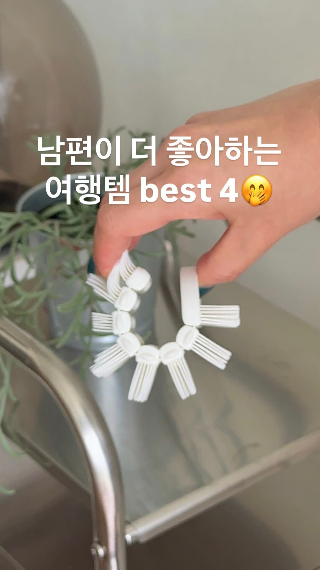 bonbon.bubu 게시물 이미지: 여행 준비물 챙기다 보면
거의 제 위주로 챙기게 되는데 ㅋㅋㅋ🤣
한 번은 남편...