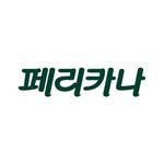 pelicana1982 프로필 사진
