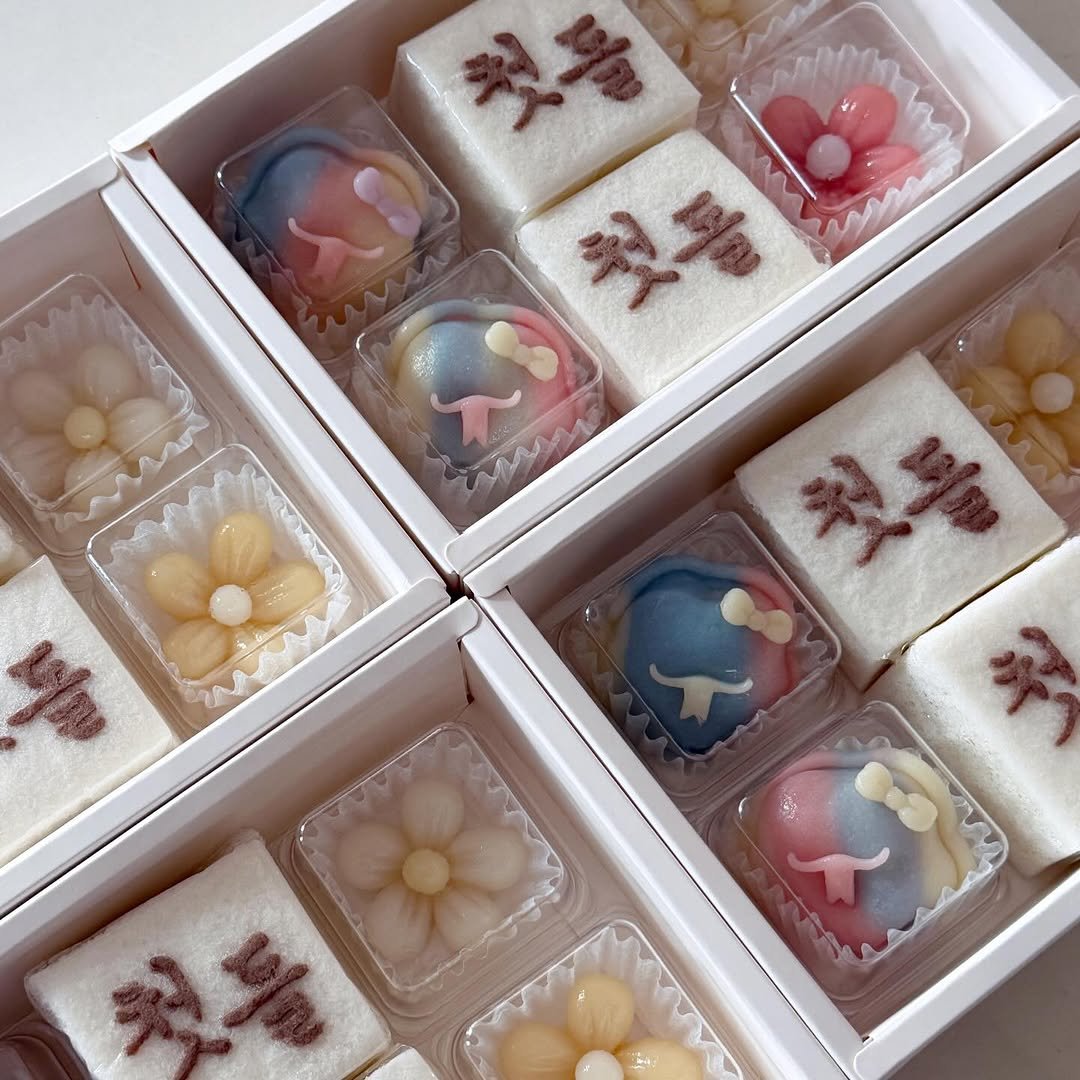 Photo by 봉앗간 | 떡케이크 | 백일떡 | 답례떡 | 클래스 on March 12, 2026. May be an image of dessert, globe amaranth and text.