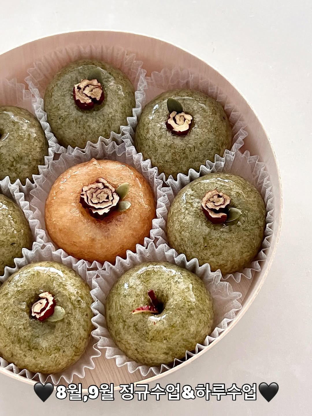 Photo by 봉앗간 | 떡케이크 | 백일떡 | 답례떡 | 클래스 on July 29, 2025. May be an image of cake and text that says 'G 8월 8월,9월 3월,9월정규수업&하루수업 9월 정규수업&하루수업'.