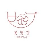 bong_a_gan 인스타그램 프로필 사진