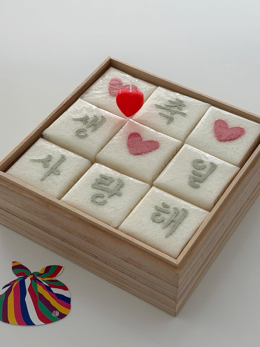 Photo by 봉앗간 | 떡케이크 | 백일떡 | 답례떡 | 클래스 on March 18, 2026. May be an image of childrens toy, lace, stitching, box, shadow box, carton, hamper and text that says '學 MIC ह el গাটিটি'.