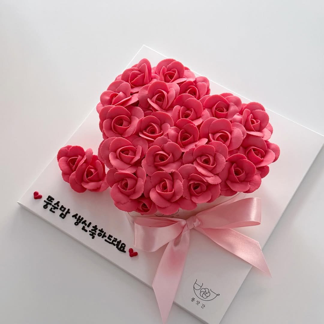 Photo by 봉앗간 | 떡케이크 | 백일떡 | 답례떡 | 클래스 on April 01, 2026. May be an image of flower arrangement, prairie gentian, baby's-breath, rose and text that says 'Job Mo 울순함 생신축하드려요요 봉앗간 もんう'.